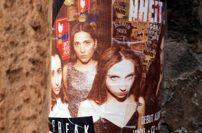 © Κώστας Ορδόλης