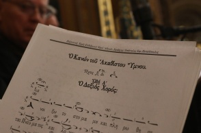 Βιβλίο με τον κανόνα του Ακάθιστου Ύμνου