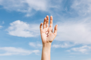 Κι όμως, είσαι φεμινίστρια!