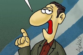 Το σκίτσο του Αρκά για την Πρωταπριλιά