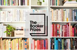 Διεθνές Βραβείο Booker: Ανακοινώθηκε η τελική λίστα των υποψηφίων