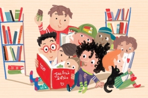 Παιδικό βιβλίο: Τι είναι, και τι δεν πρέπει να είναι