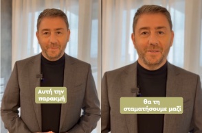 Νίκος Ανδρουλάκης