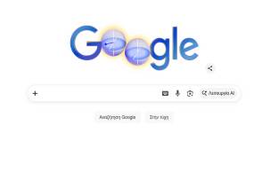 To Google Doodle για την Παγκόσμια Ημέρα Κβαντικής Φυσικής