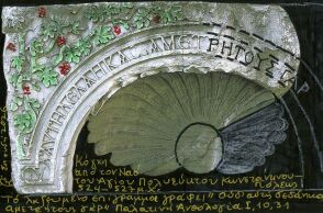 Παλατινή Ανθολογία: Ένα θαύμα της αρχαίας ελληνικής γραμματείας