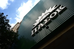 Το λογότυπο του ΠΑΣΟΚ στα γραφεία του κόμματος