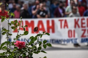 Συγκέντρωση για την Εργατική Πρωτομαγιά