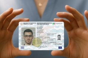 Οι νέες ταυτότητες γίνονται υποχρεωτικές από τον Αύγουστο του 2026 - Δείτε πώς θα κλείσετε ραντεβού και πώς θα τις παραλάβετε σε μόλις μία εβδομάδα