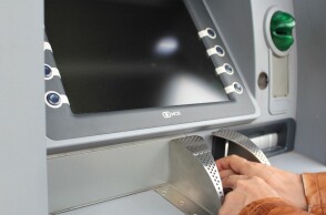 Ανάληψη μετρητών από ΑΤΜ