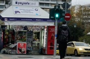 Ληστεία στην Αλεξάνδρας: Παραδόθηκε στη ΓΑΔΑ ένας 24χρονος - Τι αναφέρουν οι πρώτες πληροφορίες