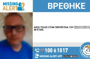 Αίσιο τέλος στην εξαφάνιση 48χρονου από την Καλαμαριά Θεσσαλονίκης