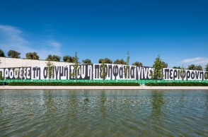 barbara_kruger_untitled__pride_and_contempt___προσεξε_τη_στιγμη-_φωτογραφια_γιαννης_κουσκουτης__1___1_