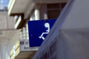 Αττική: Πάνω από 13.600 παραβάσεις σε λίγους μήνες για παράνομη στάθμευση σε ράμπες και θέσεις ΑμεΑ - Εντατικοί έλεγχοι της Τροχαίας