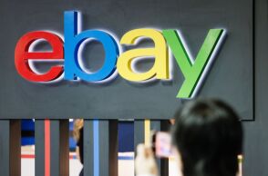 GameStop: Προσφέρει 55,5 δισ. δολάρια για την eBay - Η αλυσίδα videogames επιχειρεί αιφνιδιαστική εξαγορά - Ο CEO δηλώνει έτοιμος να απευθυνθεί στους μετόχους 