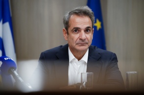 Κυριάκος Μητσοτάκης