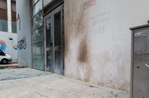 Εμπρηστική επίθεση σε παράρτημα του ΟΠΕΚΕΠΕ στην Ομόνοια