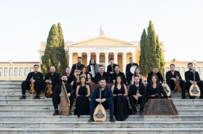 «Ήπειρος» Επίλεκτο Ηπειρωτικό Ensemble – Βασίλης Κώστας
