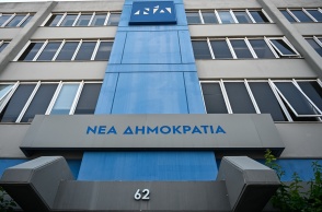 Ταμπέλα της Νέας Δημοκρατίας έξω από το κτίριο στην Πειραιώς