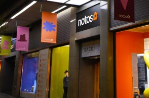 Τα πολυκαταστήματα Notos στη συμβολή Αιόλου και Σταδίου
