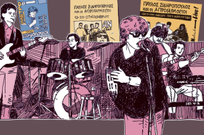 Παύλος Σιδηρόπουλος: Ένα graphic novel για τον «Πρίγκιπα» του ελληνικού ροκ