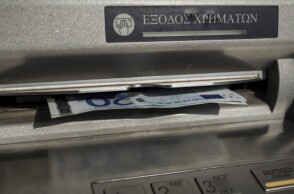 Ανάληψη μετρητών από ΑΤΜ