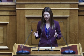 Σοφία Ζαχαράκη
