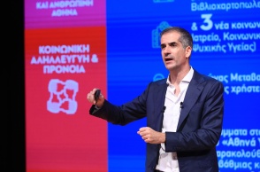 Κώστας Μπακογιάννης