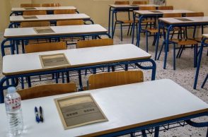 Χάθηκαν δυο παιδιά; Ευκαιρία για μοριοδότηση στις Πανελλήνιες