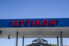 Αττικόν 