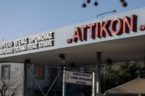 Νοσοκομείο Αττικόν: Καταγγελία εργαζομένων για έξαρση γαστρεντερίτιδας από νοροϊό
