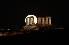 Μπλε Σελήνη: Πότε θα δούμε τη δεύτερη πανσέληνο του Μαΐου - Γιατί ονομάστηκε έτσι