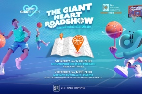 giant_heart_roadshow