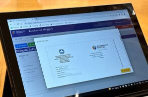 Η Επιθεώρηση Εργασίας κατέγραψε την υψηλότερη επίδοση τετραετίας, με πάνω από 82.000 ελέγχους, 19.093 κυρώσεις και σχεδόν 54 εκατ. ευρώ σε πρόστιμα.