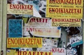 Στεγαστική κρίση: Η χώρα των άδειων σπιτιών και των ανθρώπων που δεν βρίσκουν σπίτι