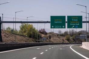 Εγνατία Οδός
