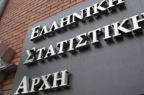 Γραφεία ΕΛΣΤΑΤ