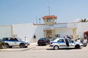 Φυλακές Αγίου Στεφάνου