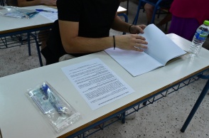 Υποψήφιος των Πανελληνίων σε εξεταστικό κέντρο