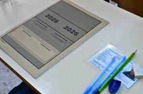 Πανελλήνιες 2026