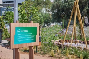 δεη_mini_park_1