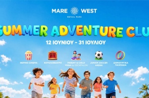 mare_summer_2026_gr_mobile