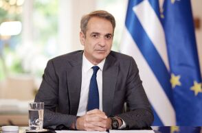 Μητσοτάκης