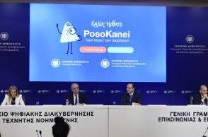 Περισσότεροι από 175.000 χρήστες έχουν ήδη μπει στο PosoKanei - Η πλατφόρμα συγκρίνει τιμές, δείχνει το κόστος καλαθιού και προτείνει φθηνότερες επιλογές