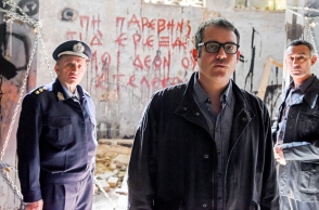 Σκηνή από την τηλεοπτική σειρά Έτερος Εγώ 