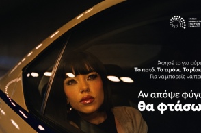 eaee_x_marseaux_campaign