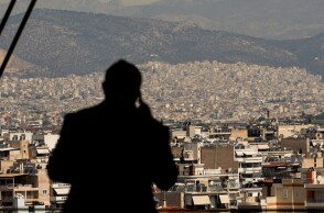 Ακίνητα στην Αθήνα