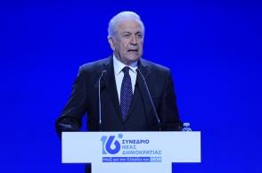 Δημήτρης Αβραμόπουλος