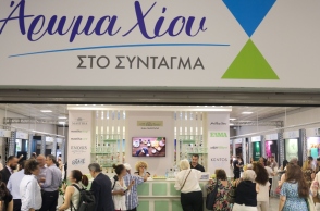 Άρωμα Χίου
