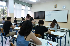 Υποψήφιοι των Πανελληνίων 2026 σε εξεταστικό κέντρο