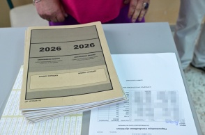 Τετράδιο απαντήσεων των Πανελληνίων 2026